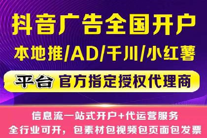 信息流广告创意策划与执行案例