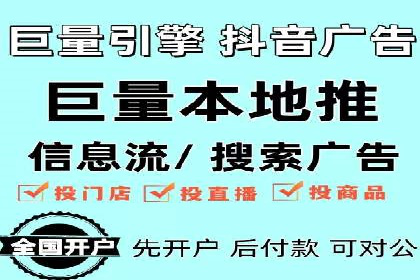 成功企业案例：竞价SEM托管助力业绩腾飞